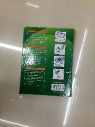 探访义乌国际商贸城四区 从“老鼠板”看先达日用品厂的创新之路