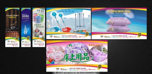 超市日用百货分类图 一站式生活购物指南